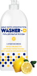 WASHER-D Средство для мытья посуды Лимон 1 л